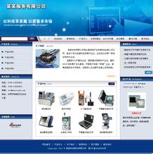 �齫��ţ��ǧ����ô������Ƶ��³쿣�����������վ���ص���ҵ��վҪ�������˸���ͷ��...